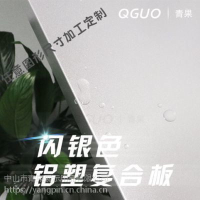 鋁塑復(fù)合板精細加工全解析 雕刻、切割、開槽與折彎工藝